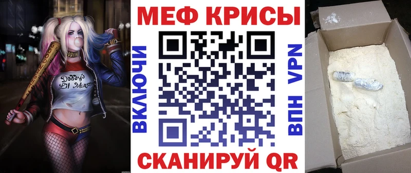 Магазин наркотиков Кириллов hydra tor  Мефедрон  APVP  Канабис  COCAIN 