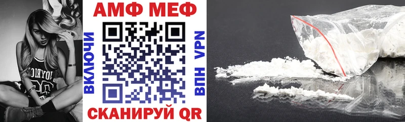 Амфетамин Premium Кириллов