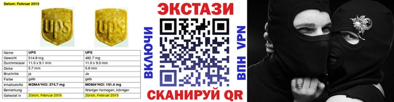 Ecstasy VHQ  Кириллов 