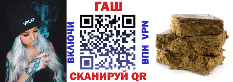 ГАШИШ гашик  Кириллов 