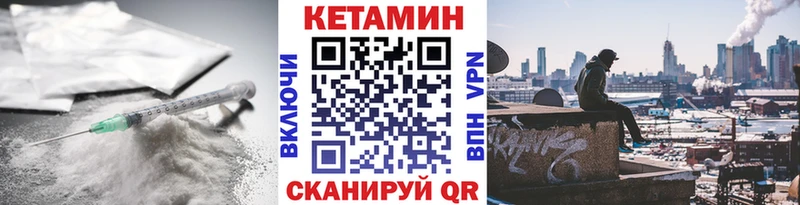 купить наркоту  Кириллов  КЕТАМИН ketamine 