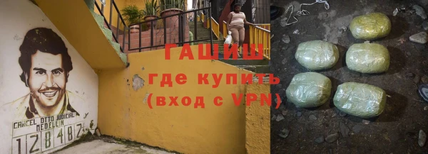 молекула духа Абаза