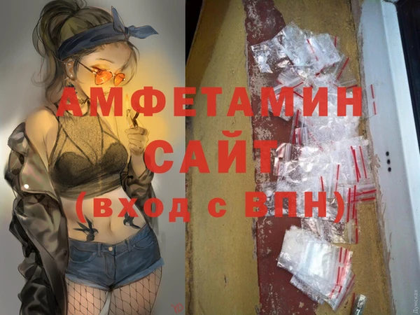 МДМА Абдулино