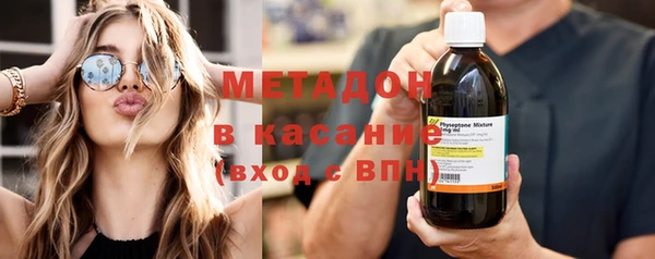 молекула духа Валдай