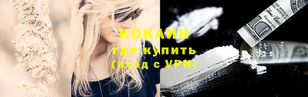 молекула духа Абаза