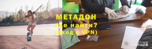 молекула духа Абаза