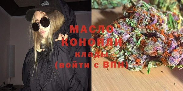 МДМА Абдулино