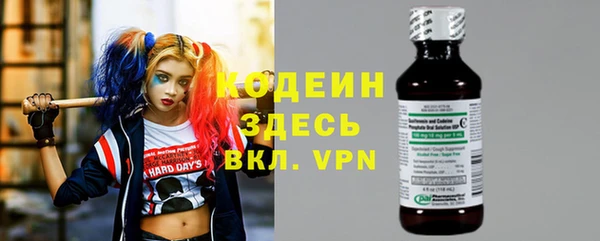 мяу мяу мука Валуйки