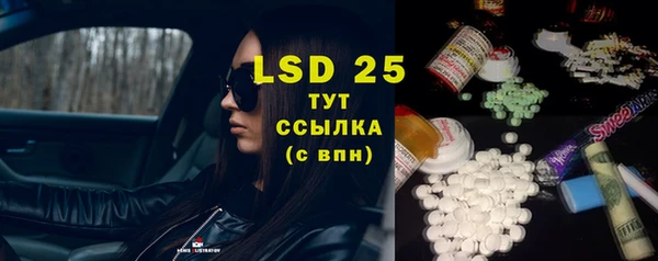 МДМА Абдулино