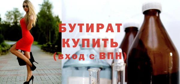 МДМА Абдулино