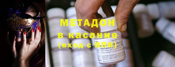 молекула духа Абаза