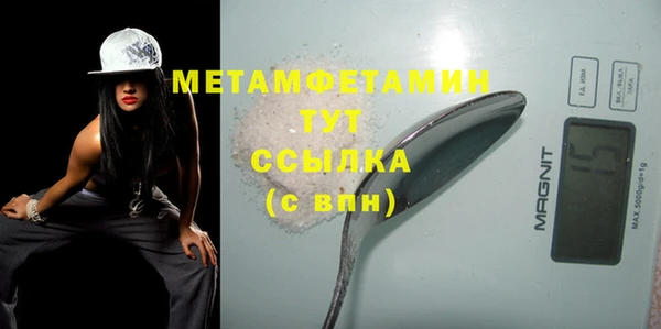 МДМА Абдулино