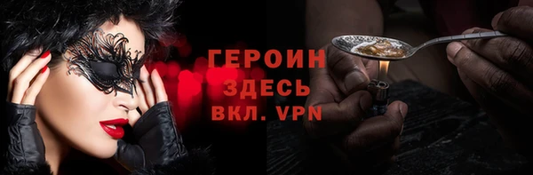 марихуана Абинск