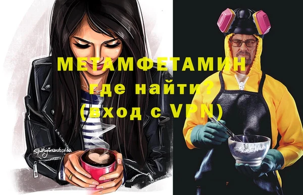 МДМА Абдулино