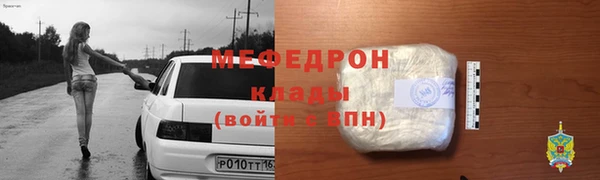 МДМА Абдулино