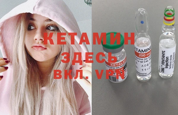 МДМА Абдулино