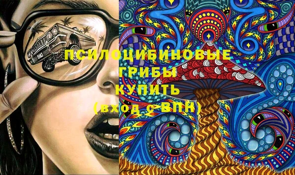 молекула духа Абаза