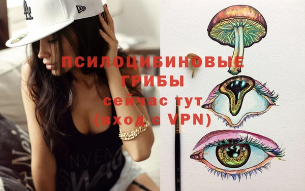 молекула духа Абаза