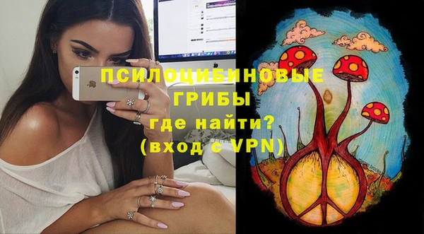 марихуана Абинск