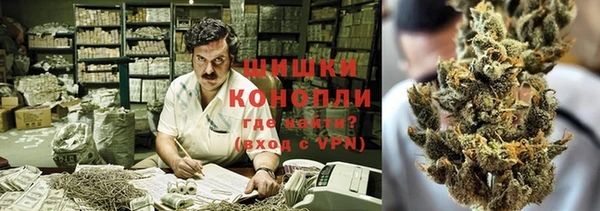 MDMA Premium VHQ Новокубанск