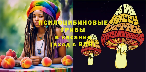альфа пвп VHQ Бутурлиновка