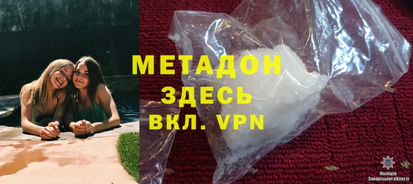 марихуана Абинск