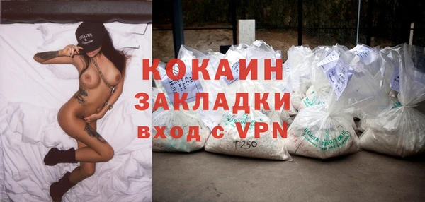 марихуана Абинск