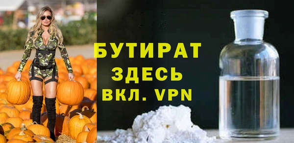 МДМА Абдулино