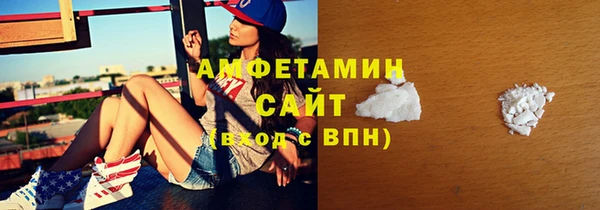 МДМА Абдулино