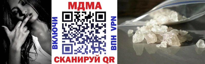 МДМА кристаллы  Кириллов 
