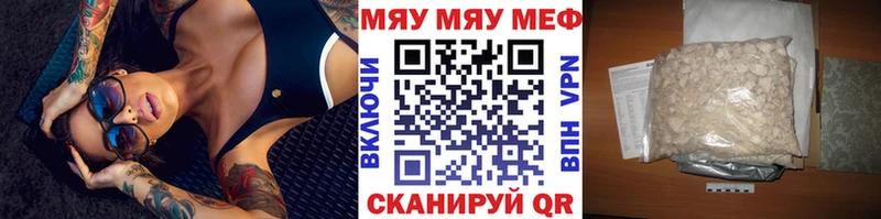 хочу   Кириллов  МЯУ-МЯУ 4 MMC 