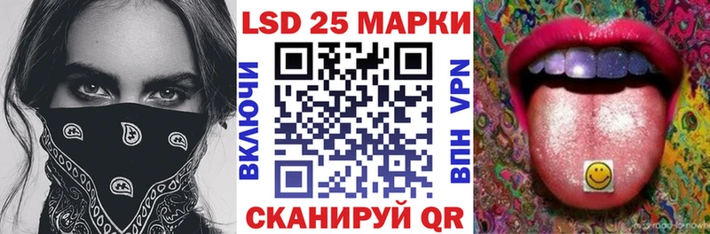 наркота Кириллов Марки 25I-NBOMe 1500мкг