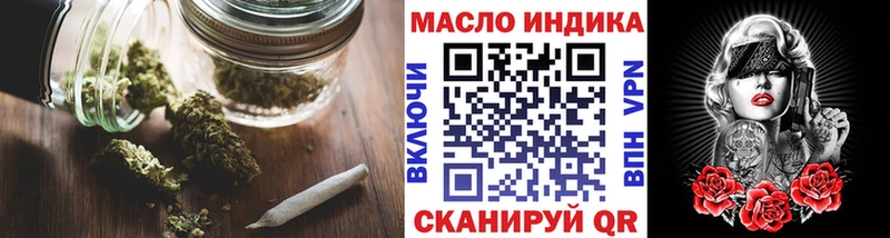 наркошоп  Кириллов  ТГК вейп 
